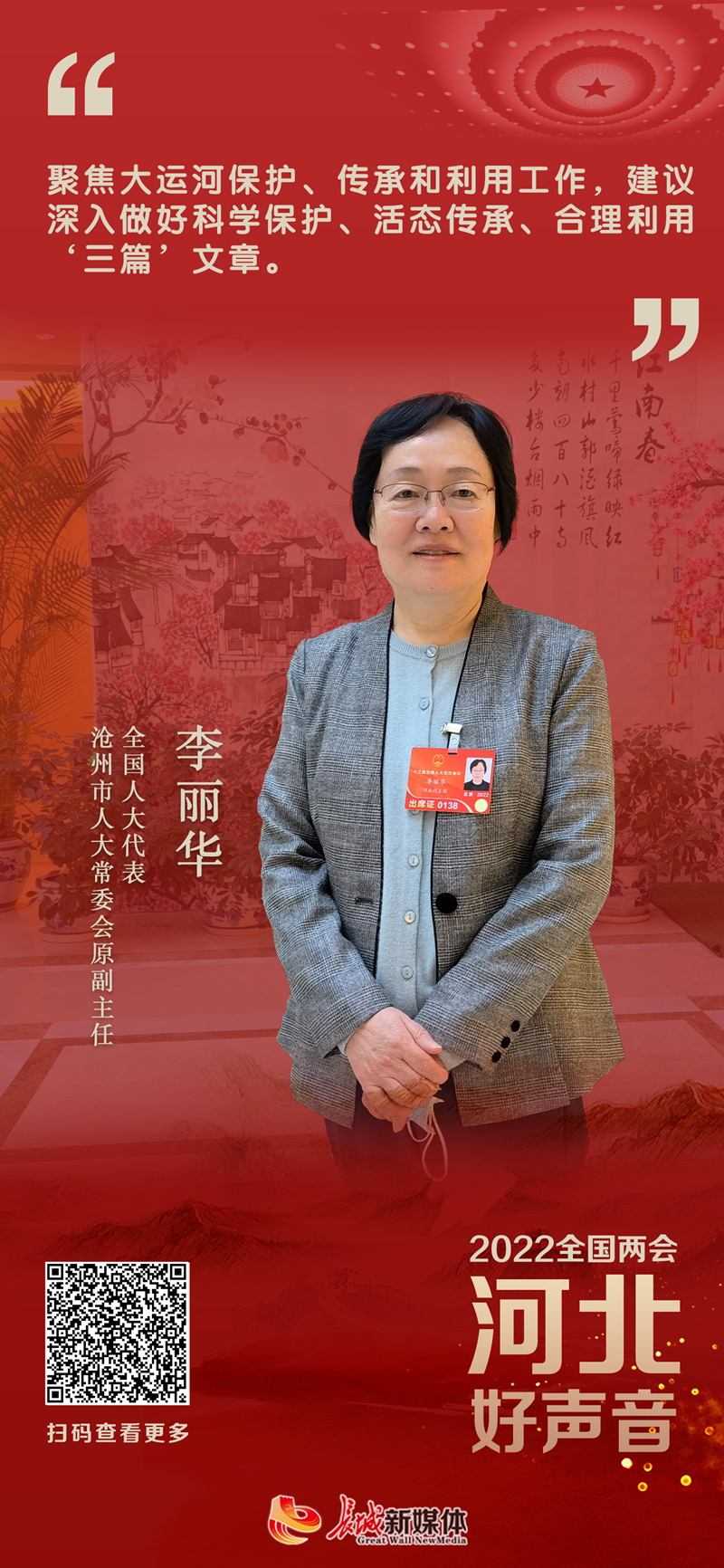 微信图片_20220406102037.png
